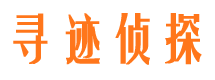 海城市婚外情调查